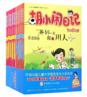 跳一跳