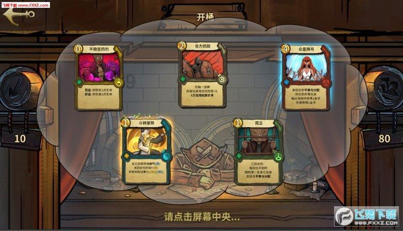 颍东 | 东盛路小学：“盛”韵作业展风采 “乐”享“双减”助成长