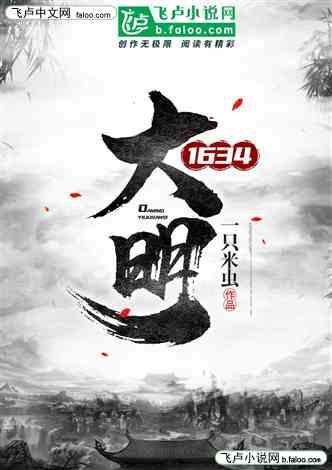逃出林中村