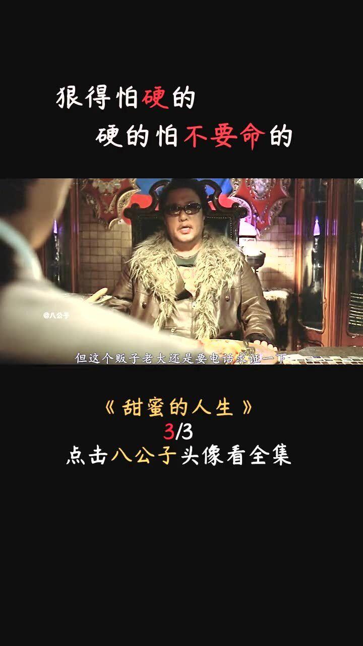俗语:“女带咸池,门外养汉;男带华盖,富贵不愁”,咸池是什么?
