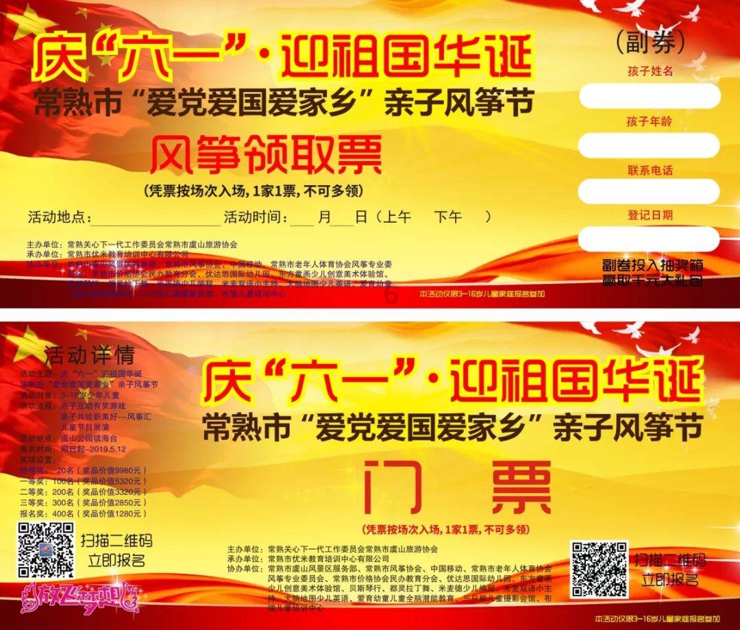 螨虫真的很可怕吗？游戏画面