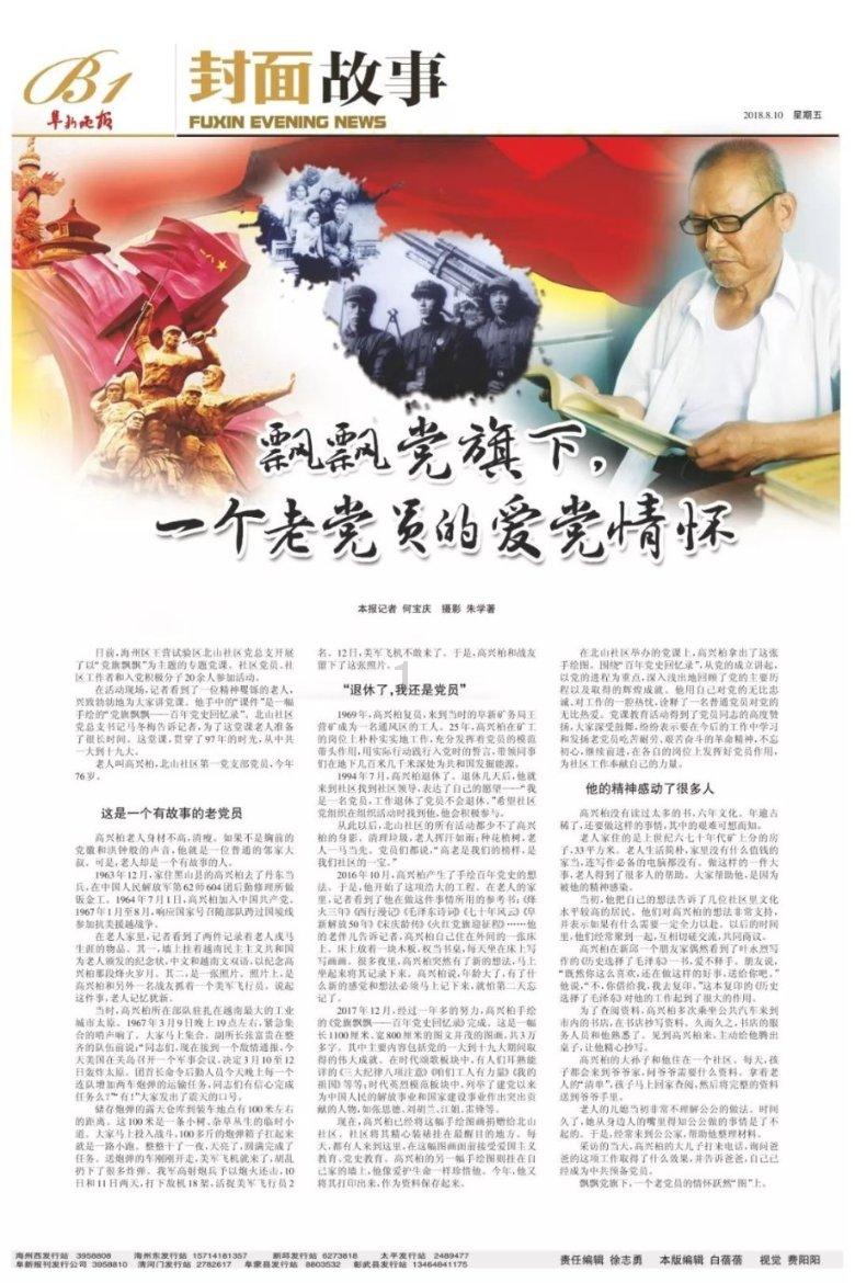 低密度脂蛋白高?一个中成药连着吃,解决大问题