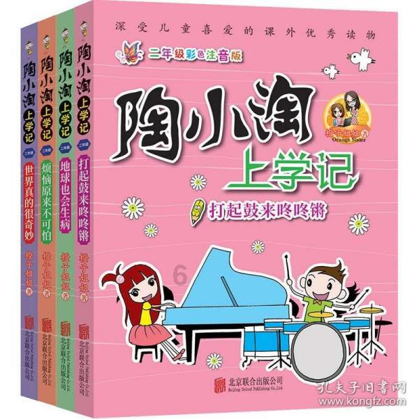 20 21 22 23 24 25 26 27 28怎样简便计？